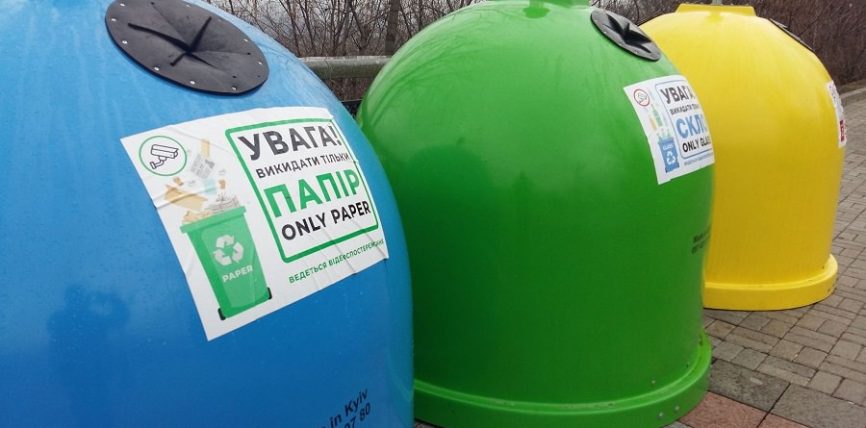 Контейнеры для мусора