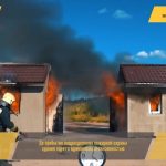 Моделирование пожара в газобетонных домах